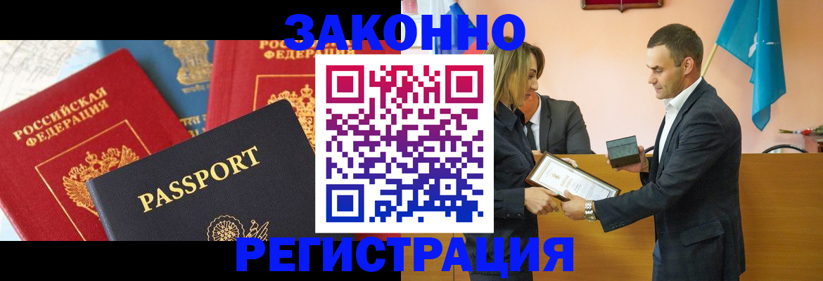 регистрация для школы в Лихославле