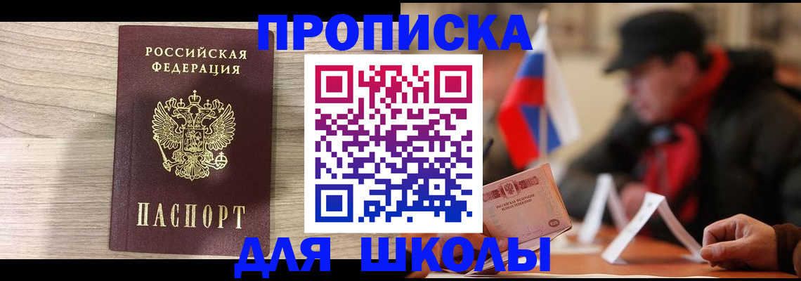 временная регистрация собственник в Лихославле