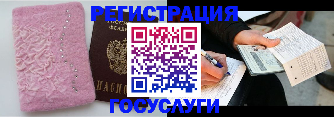 прописка в квартире в Лихославле
